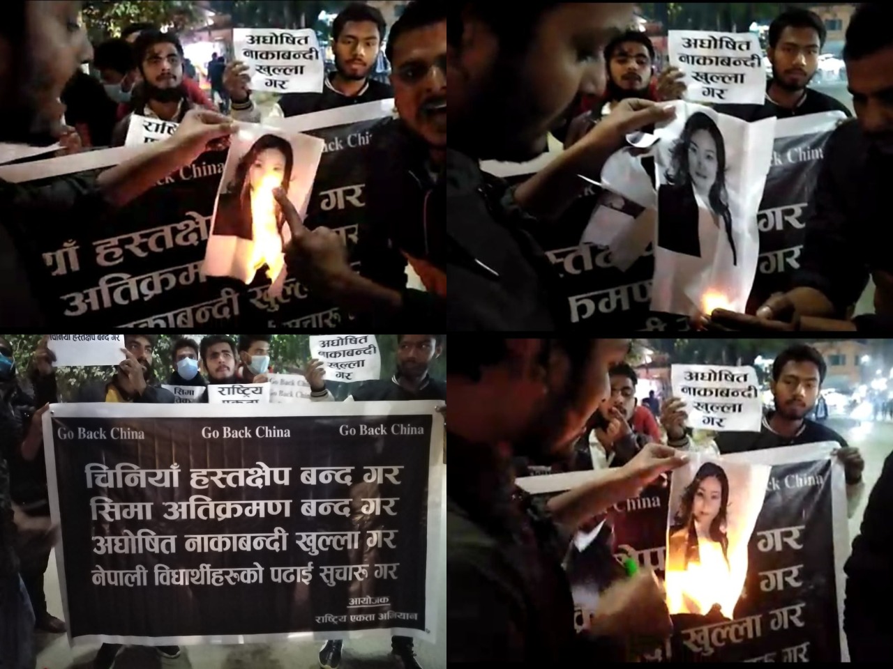 चिनियाँ राजदूतविरूद्ध चर्को नाराबाजी