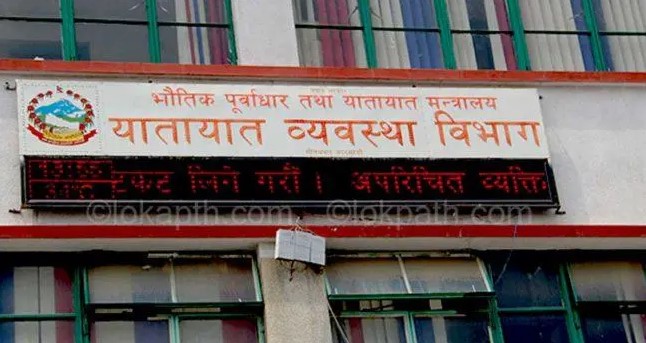 देशभरका यातायात कार्यालयको सेवा अनिश्चितकालका लागि बन्द