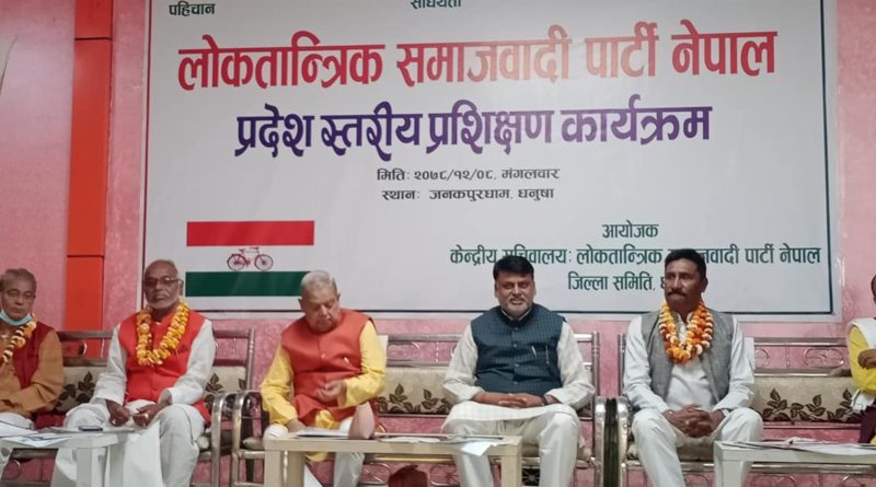 सरकारमा सहभागी हुने विषयमा चर्चा चलिरहेको छ : अध्यक्ष ठाकुर