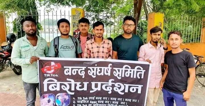 टिक टक बन्द अभियानमा उदाए मधेशका युवाहरु