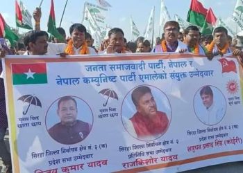 मतदाता भन्छन्, ‘चित्रलेखालाई दान दिन सकिन्छ, मतदान गर्न सकिदैन्’