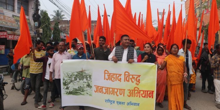 उपेन्द्र यादवकाे निर्वाचन क्षेत्रमा जिहादविरुद्ध प्रदर्शन