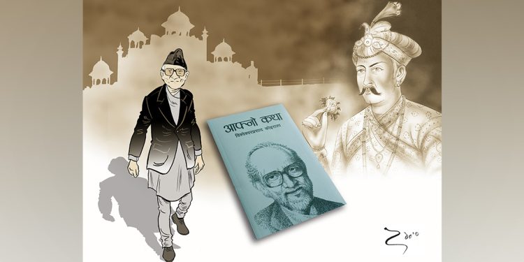 ११० औं बीपी जयन्ती : आजदेखि तीने दिन बीपी साहित्य महोत्सव