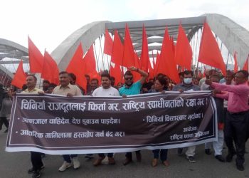 चिनियाँ राजदूतको विवादास्पद अभिव्यक्तिको विरोध गर्दै काठमाडौमा र्‍याली