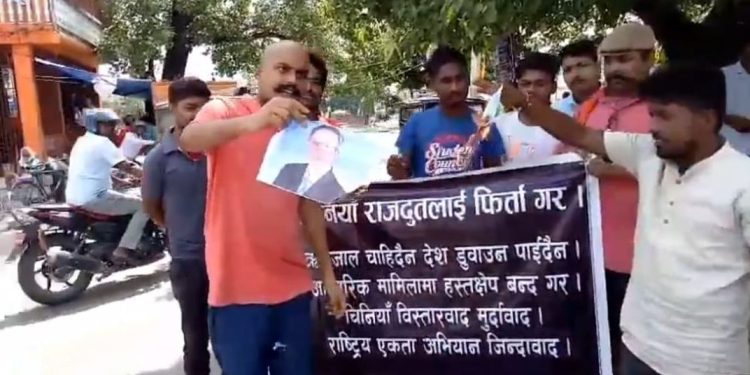 चिनियाँ राजदूतलाई देश निकलाको मांग गर्दै अभियानद्वारा चिनियाँ राजदूत को पुतला दहन