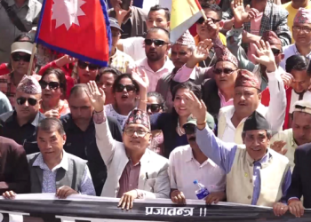 गौहत्याको विरोधमा काठमाडौंमा राप्रपाको विरोध प्रदर्शन