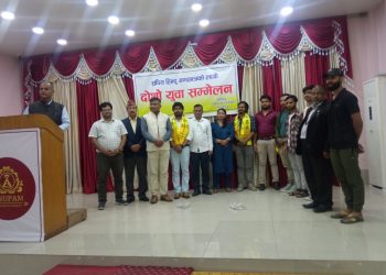 अभियान अन्तर्गतको युवा विभागले शनिवार काठमाण्डौंमा दोस्रो युवा सम्मेलन सम्पन्न