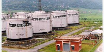 आईपीओ जारी गर्ने तयारीमा आयल निगम
