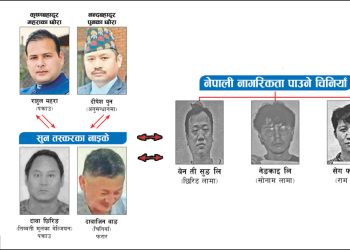 चिनियाँ गिरोहको सम्बन्ध , दीपेश र राहुलसँग सम्बन्ध बनाएर भरिया तस्करलाई नागरिकता