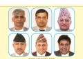 एमालेले गठबन्धन गिजोल्न आधा दर्जनलाई मुख्यमन्त्री दिने कार्ड !