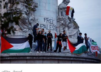 फ्रान्समा प्यालेस्टाइन समर्थकको जुलुसमा प्रहरीको हस्तक्षेप, राष्ट्रपतिद्वारा एकताको आह्वान