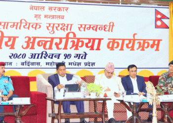 सुरक्षा समीक्षा बैठक : धार्मिक अतिवाद मधेशको प्रमुख सुरक्षा चुनौती
