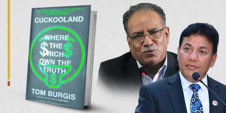 ‘कुकुल्यान्ड’ पुस्तकको विश्लेषण: नेपालको दूरसञ्चार प्रधानमन्त्री प्रचण्डमाथी भ्रष्टाचारको आरोप