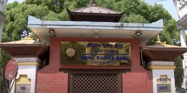 बैंकहरूले पर्पेच्युअल नन्–क्युमुलेटिभ अग्राधिकार सेयर जारी गर्न पाउने