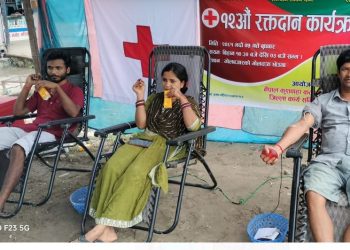 नेपाल कुशवाहा समाज सहित अन्य समाजको सहभागिता रक्त दान कार्यक्रम सम्पन्न