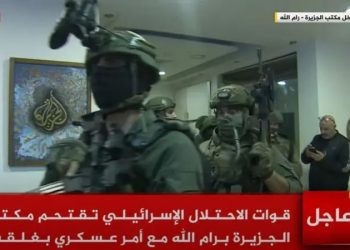 प्रसारण चलिरहेका बेला अल जजीराको कार्यालयमा इजरायली सेनाको छापा, कार्यालय बन्द गर्न आदेश