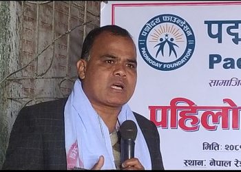 पद्मोदय फाउन्डेसनको पहिलो साधारणसभाबाट अध्यक्षमा दिपेन्द्र महतो