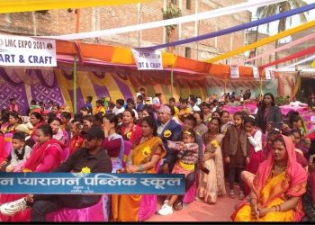 लहान मेरी चिल्ड्रेन सेकेन्डरी स्कुलको अभिभावक दिवस सम्पन्न