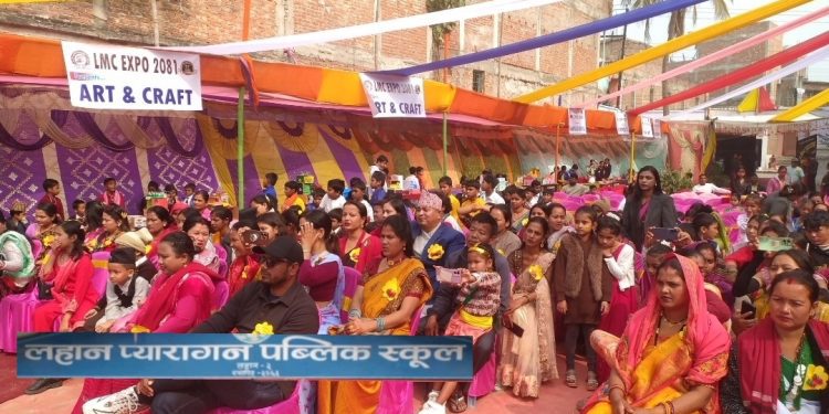 लहान मेरी चिल्ड्रेन सेकेन्डरी स्कुलको अभिभावक दिवस सम्पन्न