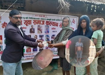 मधेस प्रदेश सञ्चालक मोचीद्वारा विपन्न बिरामी महतोलाई नगद हस्तान्तरण