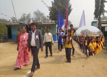 प्रतिस्पर्धात्मक खेलमार्फत विद्यार्थीको बहुपक्षीय विकासमा जोड