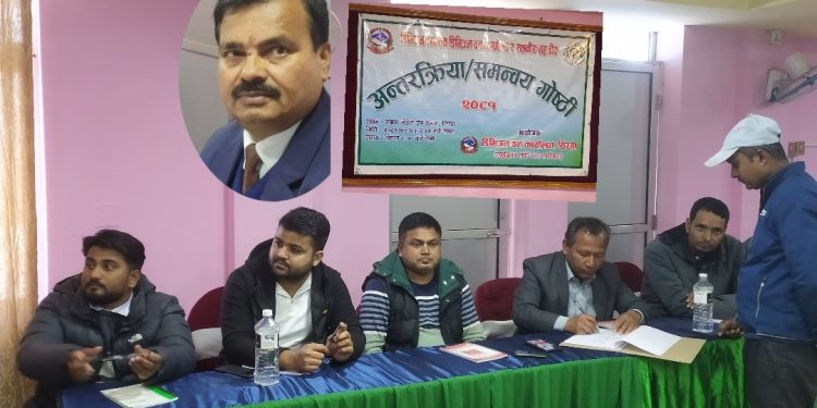 वन संरक्षण, उद्यमशीलता र वित्तीय व्यवस्थापनमा छलफल