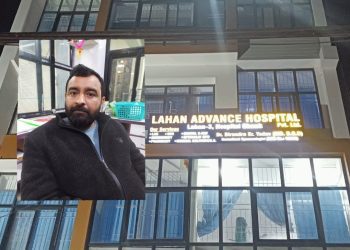 सामाजिक सञ्जालमा फैलिएको पुरानो भिडियोप्रति लहान एडभान्स अस्पतालको प्रतिक्रिया