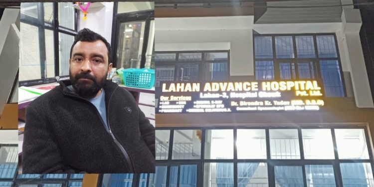 सामाजिक सञ्जालमा फैलिएको पुरानो भिडियोप्रति लहान एडभान्स अस्पतालको प्रतिक्रिया