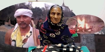 सप्तरी बलान बिहुलका पूर्व वडा अध्यक्ष यादवलाई मातृ शोक