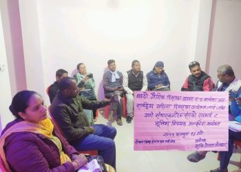 शान्ति स्थापनाका लागि सहकार्य जरुरी : मुक्ति नेपाल