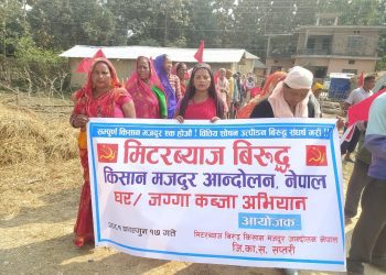 सप्तरीमा मिटरब्याजीको ज्यादतीः ऋण तिरे पनि जग्गा फिर्ता नपाएको पीडितको गुनासो