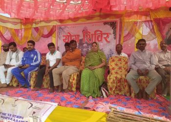 स्वस्थ जीवनशैलीको प्रवर्द्धन: सिरहामा तीनदिने योग शिविर सम्पन्न