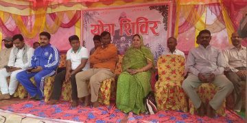 स्वस्थ जीवनशैलीको प्रवर्द्धन: सिरहामा तीनदिने योग शिविर सम्पन्न