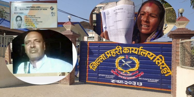 उमा विकको आरोप: “बलिराम साह भारतीय नागरिक, प्रमाण हुँदाहुँदै पनि कारबाही छैन”