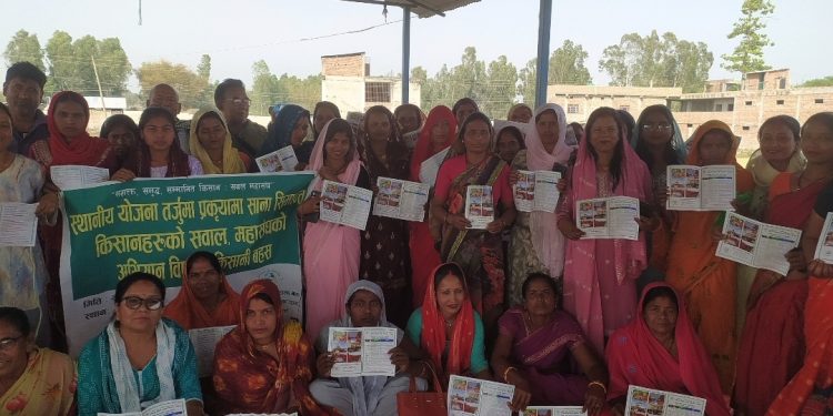 स्थानीय योजना तर्जुमा किसानको पक्षमा बहस