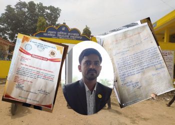 विद्यालयको कार्यक्रममा जग्गा दातासँग विभेदको गुनासो, दान दिएकै जग्गामा अपहेलित सम्मान 