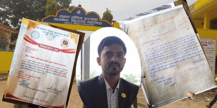 विद्यालयको कार्यक्रममा जग्गा दातासँग विभेदको गुनासो, दान दिएकै जग्गामा अपहेलित सम्मान 