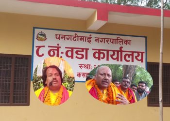 डा. राउत र मुख्यमन्त्री सिंहद्वारा संयुक्त रूपमा वाडा कार्यालय उद्घाटन