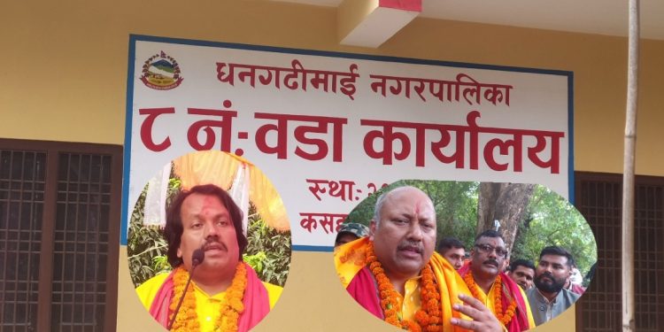 डा. राउत र मुख्यमन्त्री सिंहद्वारा संयुक्त रूपमा वाडा कार्यालय उद्घाटन