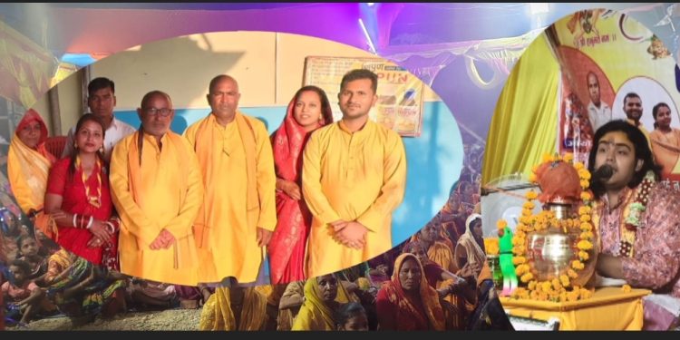 सिरहाको छपरीमा हजारौं भक्तजनको सहभागितामा संगीतमय भागवत सप्ताह सुरु 