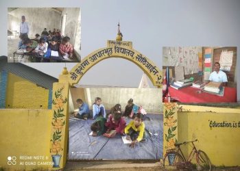 घरदैलो विद्यार्थी भर्ना अभियानमा कुशमा अधारभुत बिधालय