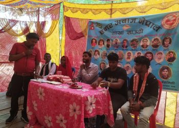 सामाजिक रूपान्तरणको अभियानमा ‘हमर आवाज नेपाल’ सक्रिय