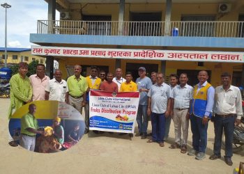 नवअध्यक्षको पहिलो कार्यक्रम लायन्स क्लबले बिरामीलाई बाँड्यो फलफूल