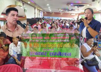 लघुवित्तले ऋण असुलीको नाममा ज्यादती,दुई महिला सम्पर्कविहीन,संघर्ष समितिको प्रदेशव्यापी आन्दोलनको चेतावनी