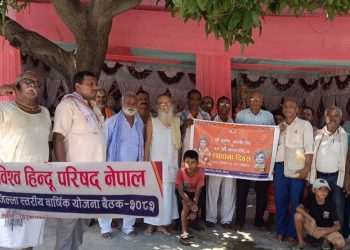 सिरहामा विश्व हिन्दू परिषद्को योजना बैठक तथा प्रशिक्षण