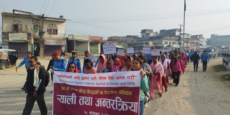 लहानमा १६ दिने लैङ्गिक हिंसा विरुद्धको अभियान अन्तर्गत जनचेतनामूलक र्‍याली