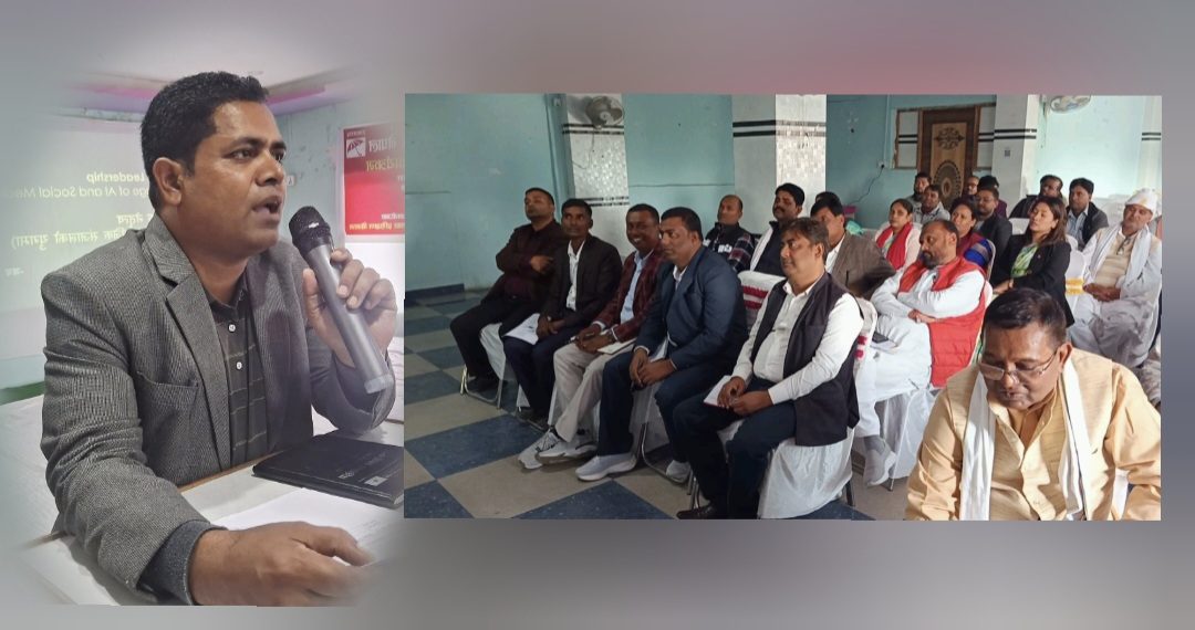 जसपाको अध्ययन–केन्द्रित प्रशिक्षण : संगठन सुदृढीकरणमा नयाँ कदम