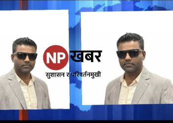 नेता साहको समानुपातिक सूचीमा नाम सिफारिस