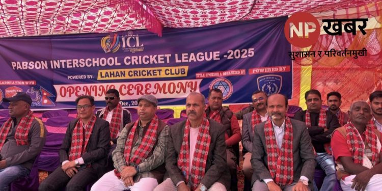 सिरहामा स्कुले क्रिकेटको ‘ब्याट’ बाट प्रतिभा पहिचानको अभियान