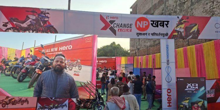 मिर्चैया–५ मा हिरो सोरुमद्वारा एक्सचेन्ज मेला सुरु